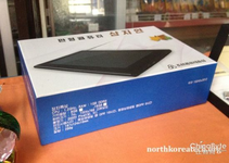 Illustration for North Korea's Self-Developed Android Tablet: My Friends and I Are Shocked Again