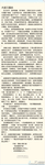 大话三国志 的插图
