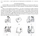 杭州市2013年中考英语阅读第二篇各种答案的可行性分析 的插图