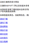 ImageOptim 为网页使用而压缩图片 的插图