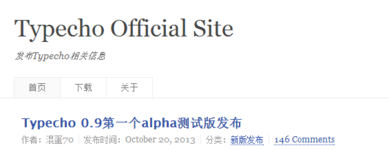 【有生之年】Typecho 0.9 Alpha 终于发布了 的插图