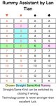 Rummy 拉米纸牌记牌程序 的插图