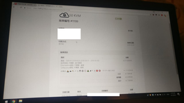 抢到了 50KVM 家一台 0.1 折的 VPS 的插图