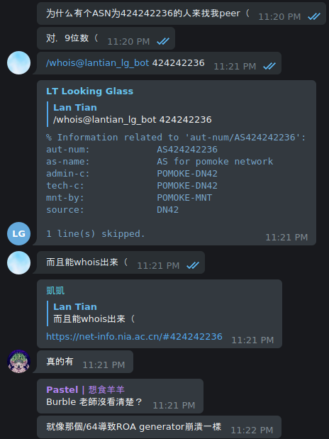 Telegram 群友的反应