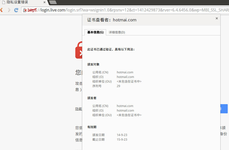 Microsoft Accounts 在天朝访问发生异常 的插图